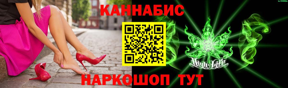 Конопля сатива Новосибирск